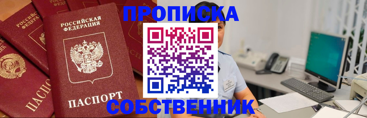 временная регистрация госуслуги в Валдае