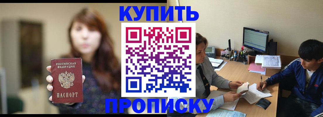 временная регистрация госуслуги в Валдае